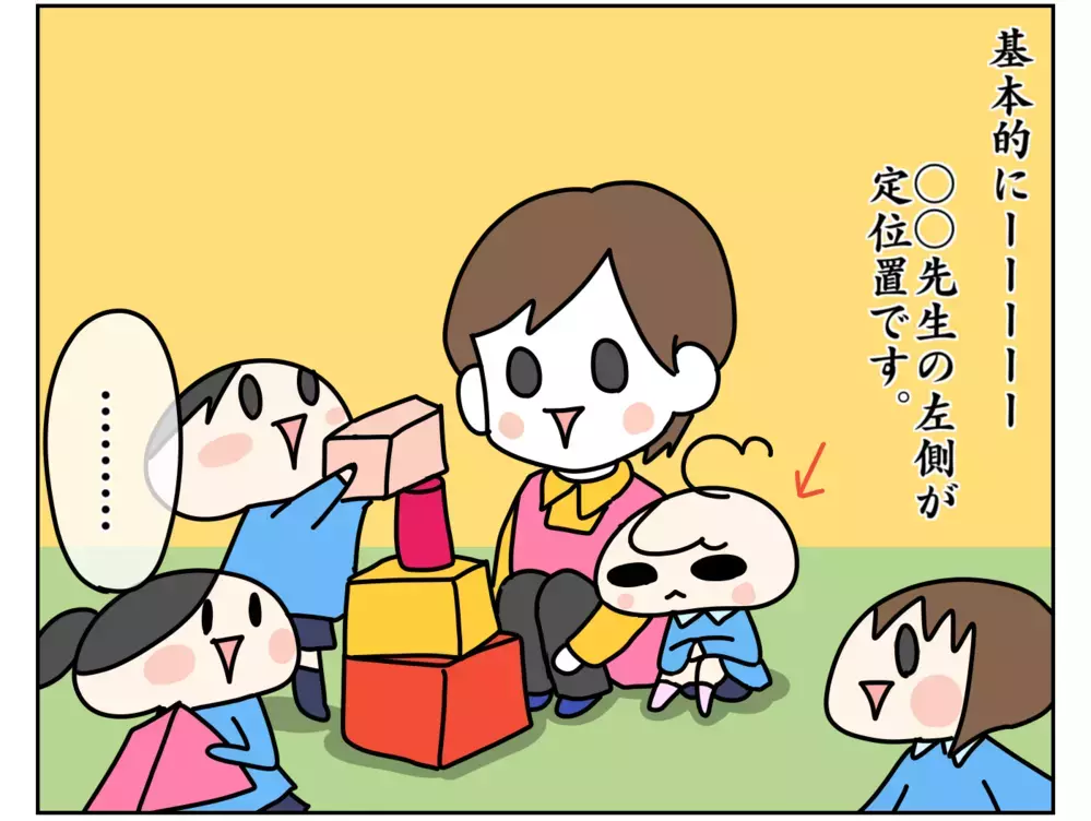 どうお返事する？ 子どもの様子が見える幼稚園の連絡帳をパパに渡してみた！【ムスメちゃんとオコメちゃん  第159話】