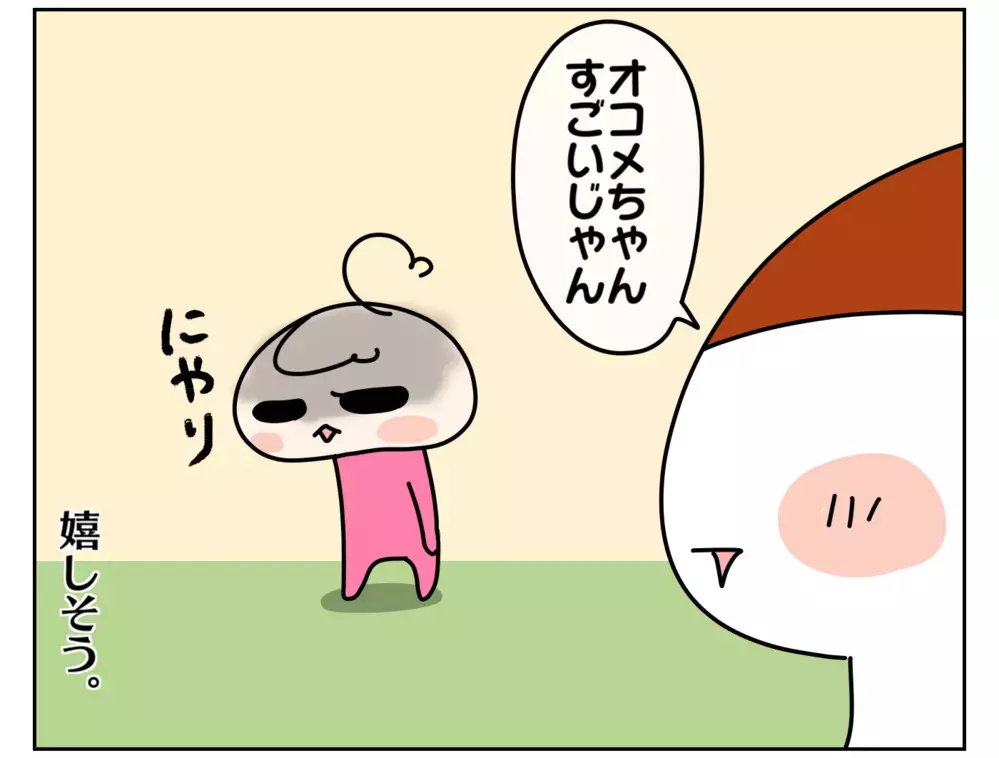 どうお返事する？ 子どもの様子が見える幼稚園の連絡帳をパパに渡してみた！【ムスメちゃんとオコメちゃん  第159話】