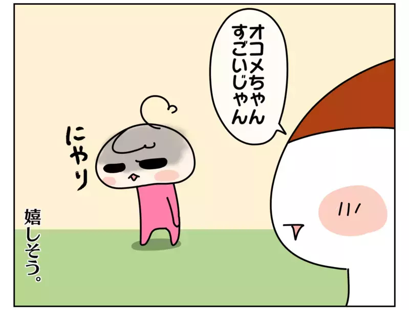 どうお返事する？ 子どもの様子が見える幼稚園の連絡帳をパパに渡してみた！【ムスメちゃんとオコメちゃん  第159話】