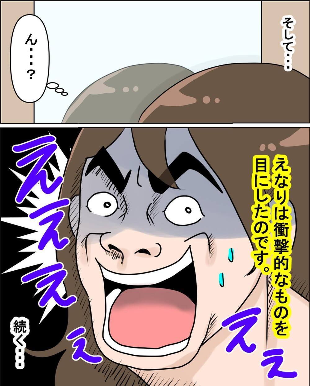 最後の授乳を終え、完全断乳へ！ 我が家の作戦とは？【えなりの断乳奮闘レポ Vol.8】