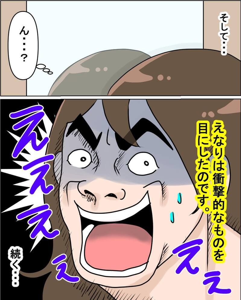 最後の授乳を終え、完全断乳へ！ 我が家の作戦とは？【えなりの断乳奮闘レポ Vol.8】