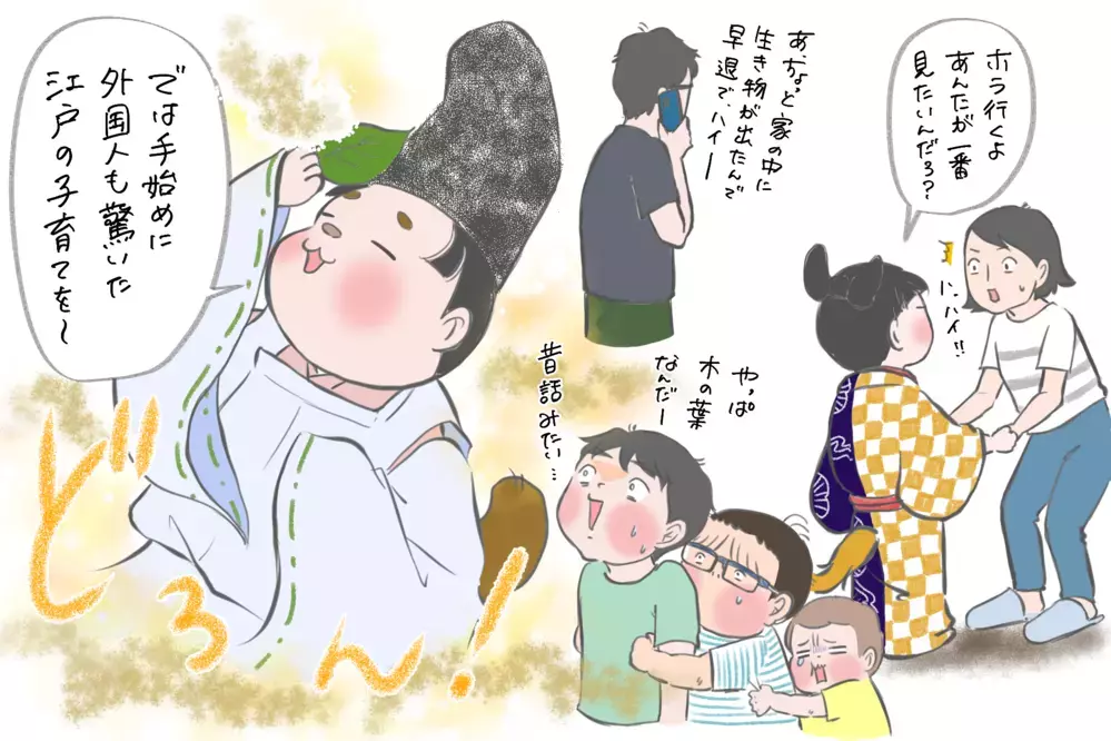 【新連載】江戸時代（幕末）の“父親”は子育てに熱心に関わっていた！【夫婦・子育ていまむかし Vol.1】