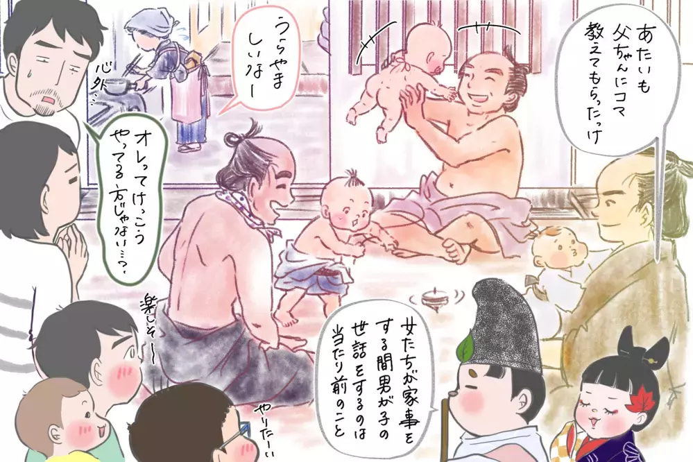 【新連載】江戸時代（幕末）の“父親”は子育てに熱心に関わっていた！【夫婦・子育ていまむかし Vol.1】