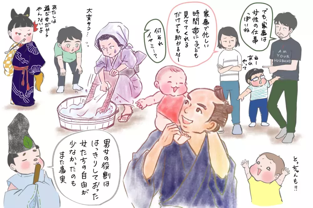 【新連載】江戸時代（幕末）の“父親”は子育てに熱心に関わっていた！【夫婦・子育ていまむかし Vol.1】