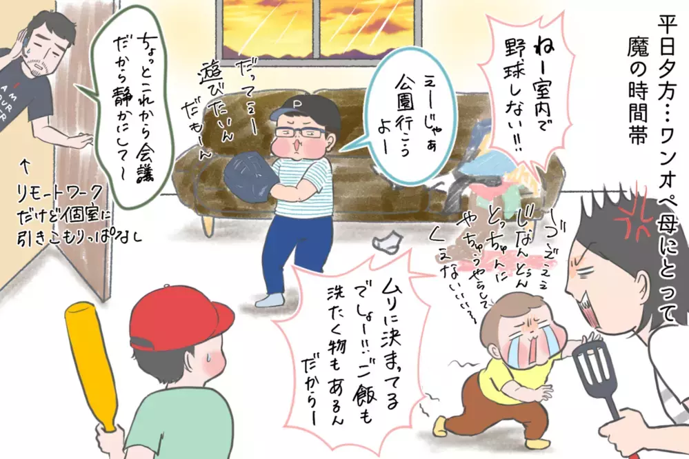 【新連載】江戸時代（幕末）の“父親”は子育てに熱心に関わっていた！【夫婦・子育ていまむかし Vol.1】