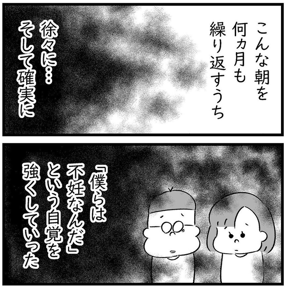 男性不妊のリアルな経験談に「もっと多くの人に知ってもらいたい！」の声が多数届く