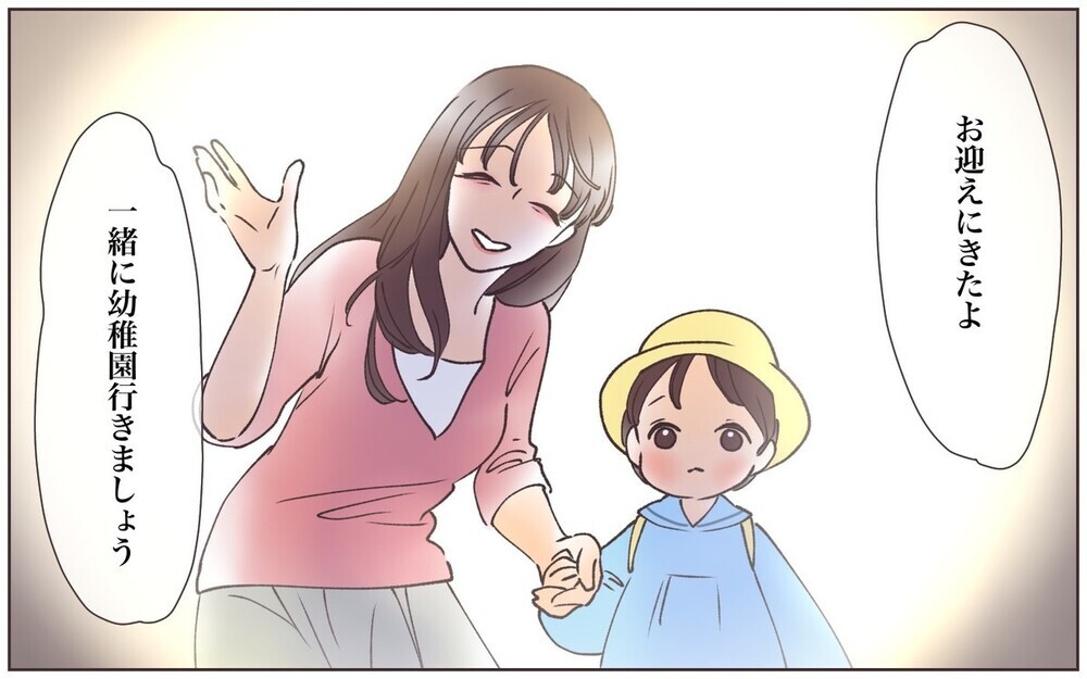 他の人と話すと嫉妬?! ママ友に依存されたエピソードに思う“人との距離”の難しさ