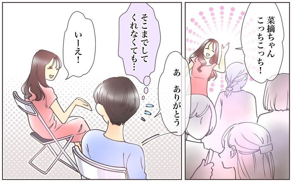 他の人と話すと嫉妬?! ママ友に依存されたエピソードに思う“人との距離”の難しさ