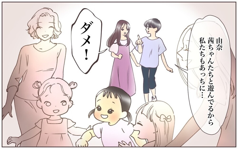 他の人と話すと嫉妬?! ママ友に依存されたエピソードに思う“人との距離”の難しさ