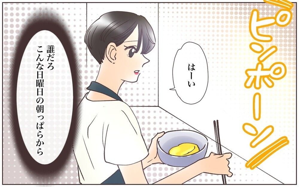 他の人と話すと嫉妬?! ママ友に依存されたエピソードに思う“人との距離”の難しさ