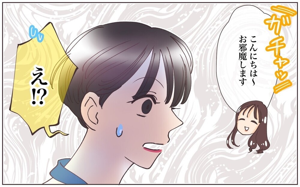 他の人と話すと嫉妬?! ママ友に依存されたエピソードに思う“人との距離”の難しさ