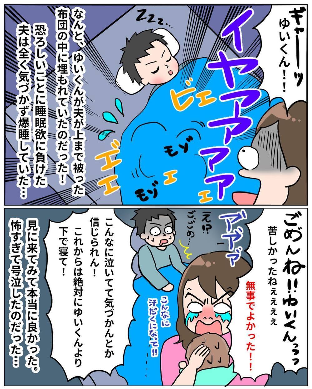 すごく悩んだけど…断乳して本当に良かった!!【えなりの断乳奮闘レポ Vol.10】