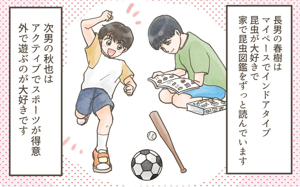 弟を露骨に可愛がる孫差別する祖母に「悪影響しかない」と読者が指摘