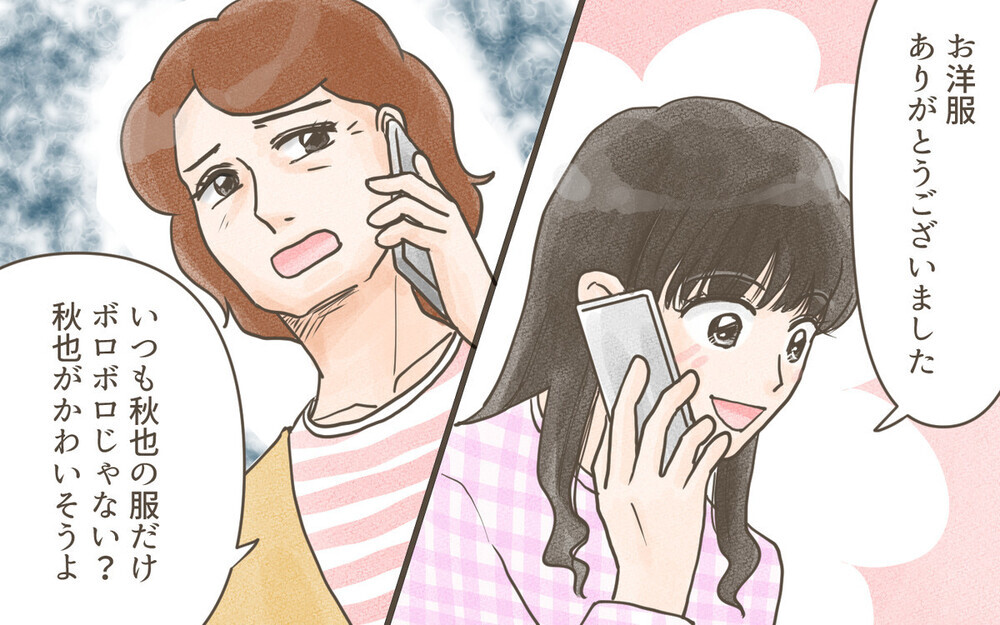 弟を露骨に可愛がる孫差別する祖母に「悪影響しかない」と読者が指摘