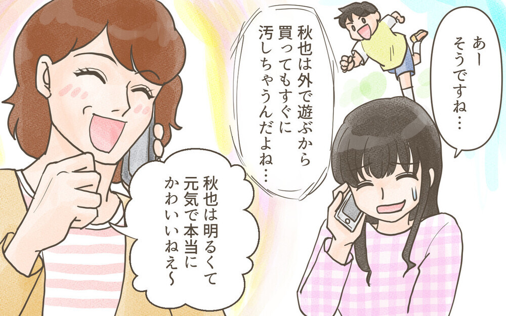 弟を露骨に可愛がる孫差別する祖母に「悪影響しかない」と読者が指摘