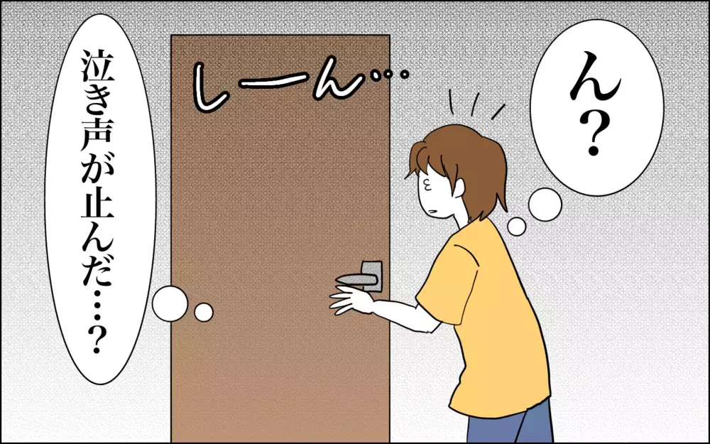 寝かしつけ成功…と思ったのに！　夜中の珍事件【子育てはフリースタイル Vol.41】