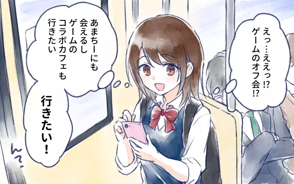 過保護すぎる親がウザい…それなのに親の許可が必要なんて！／オフ会に高校生が参加したいと言ったら？（1）【親子関係ってどうあるべき？ Vol.119】