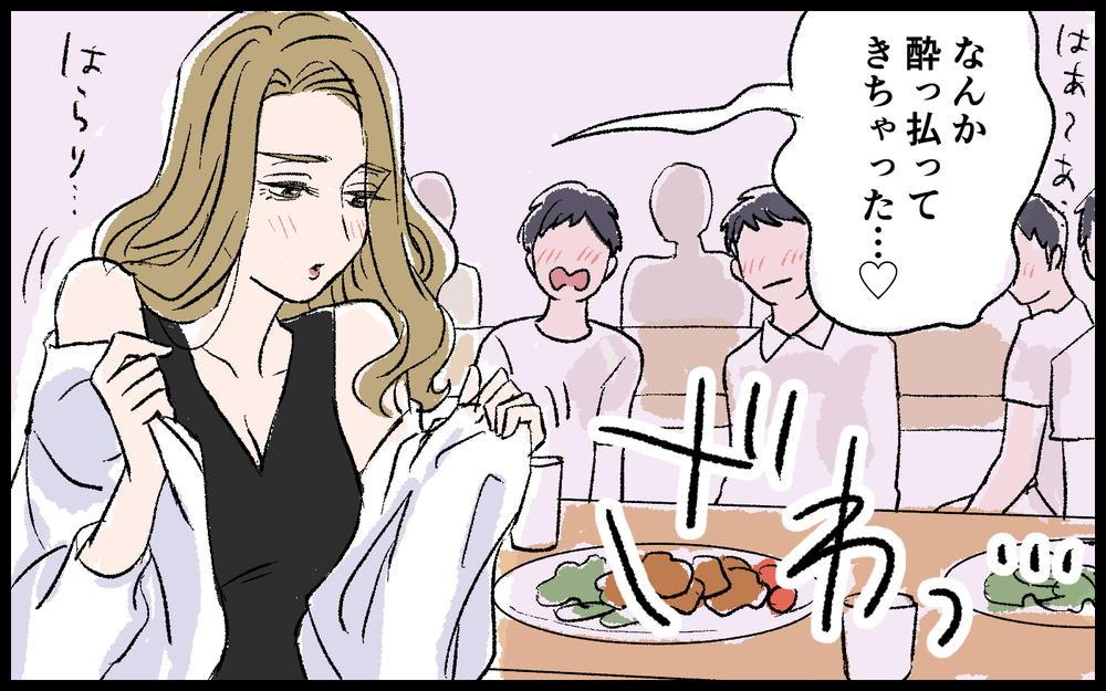 過剰な露出にボディタッチ…見事に男性の視線を集めてるけど／色目をつかうママ（2）【私のママ友付き合い事情 まんが】