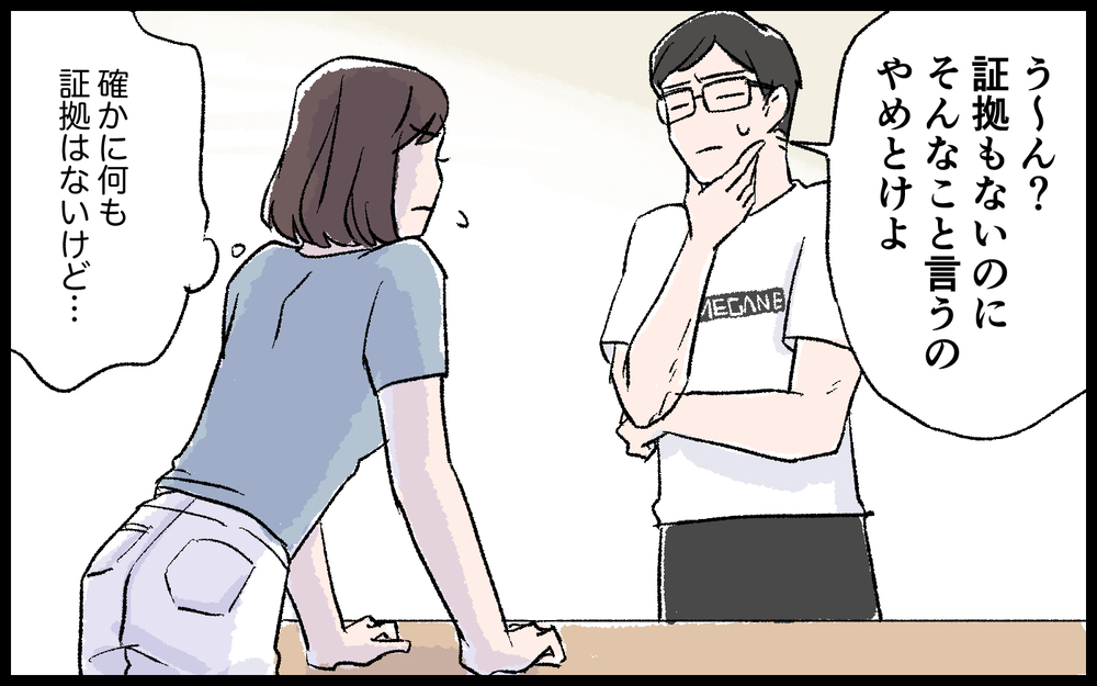 コーチに取り入ってない…？ 不自然なレギュラー選定にチームの雰囲気は最悪／色目をつかうママ（3）【私のママ友付き合い事情 まんが】