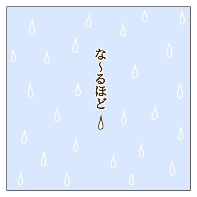 被害をなかったことにはしたくない！ 専門機関に相談すると…【サレカノ Vol.50】