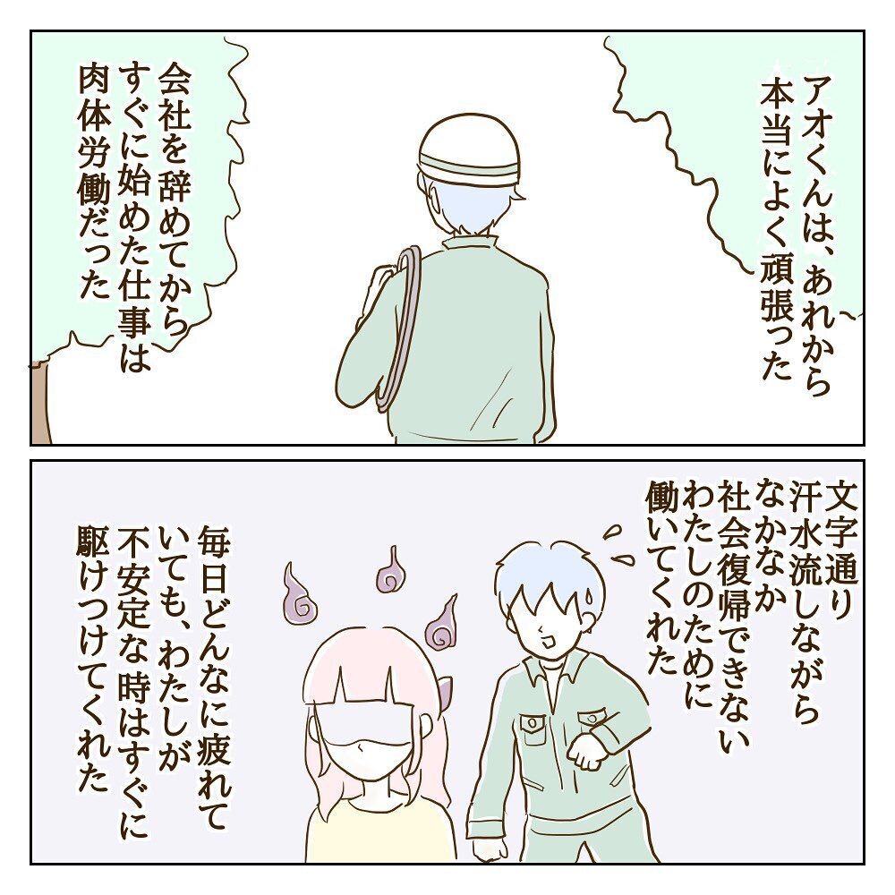 ようやく戦いに終止符！ 辿り着いた答えとモラ子のその後【サレカノ Vol.51】