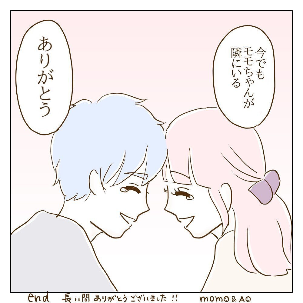 ようやく戦いに終止符！ 辿り着いた答えとモラ子のその後【サレカノ Vol.51】