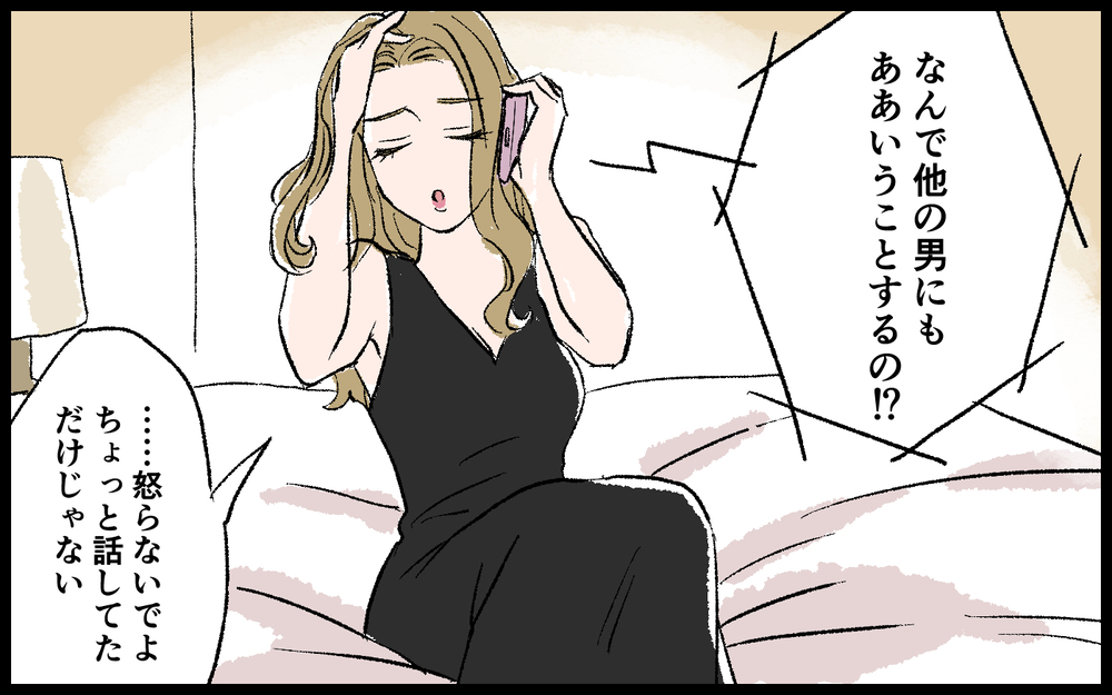 コーチがひいきするのは当たり前でしょ？ だって私魅力的なんだもん！／色目をつかうママ（5）【私のママ友付き合い事情 まんが】