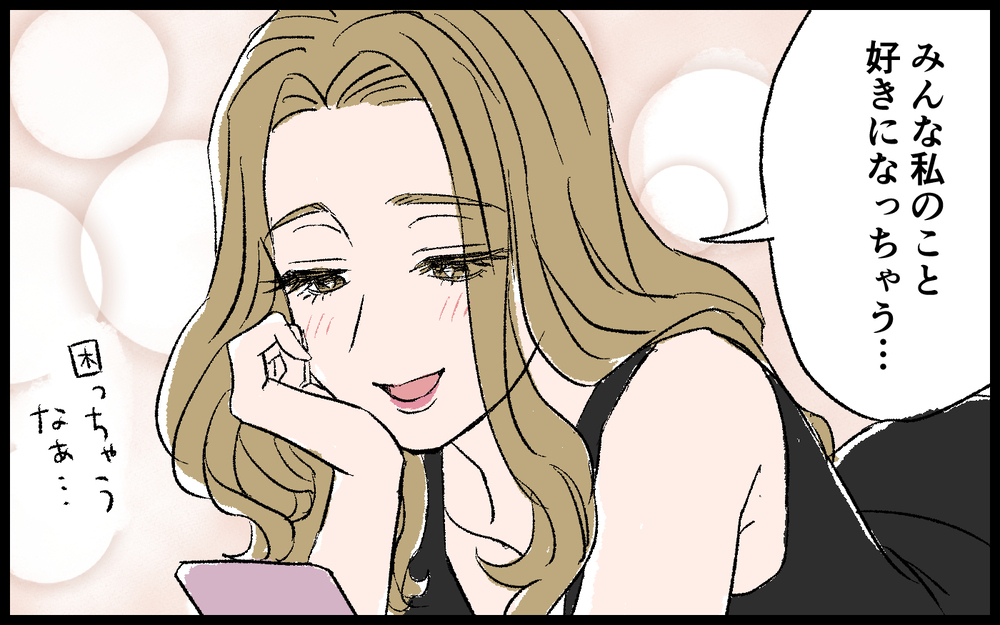 コーチがひいきするのは当たり前でしょ？ だって私魅力的なんだもん！／色目をつかうママ（5）【私のママ友付き合い事情 まんが】