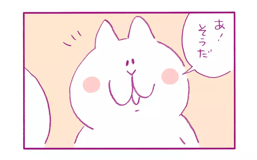 無駄が多すぎないか？ 子どもが通う小学校の「謎な決まりごと」【もちもちエプリデイ】  Vol.59