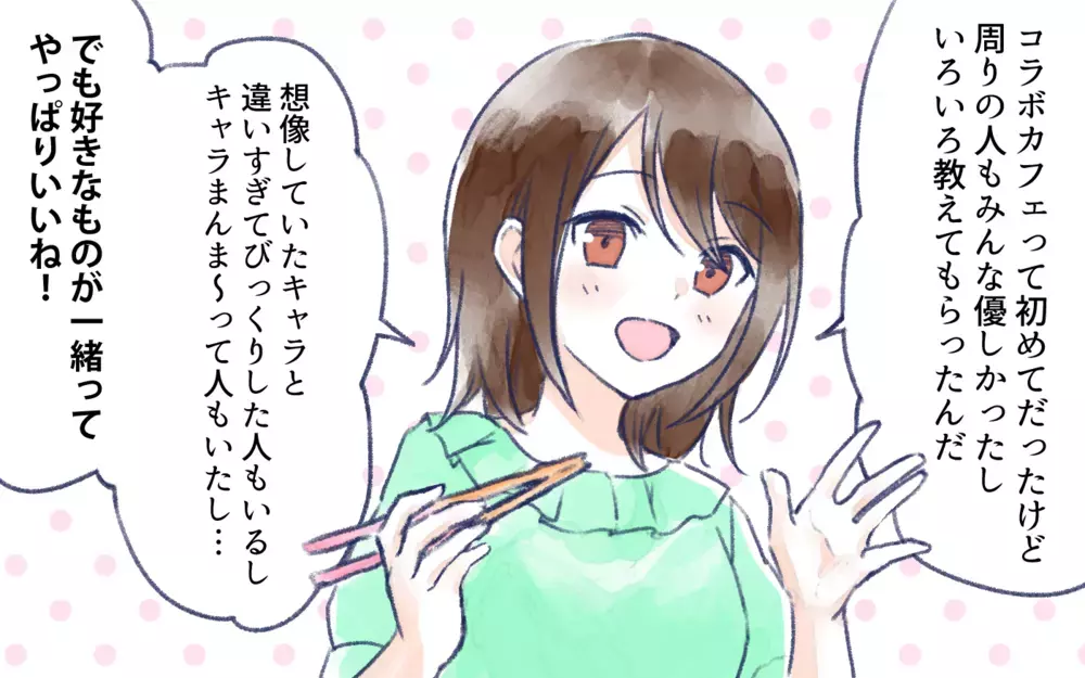 子どもの自立に親はついて来ないで！ 親が学ぶべき外の世界／オフ会に高校生が参加したいと言ったら？（7）【親子関係ってどうあるべき？ Vol.125】