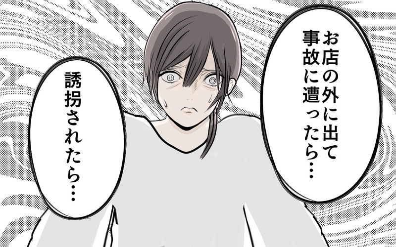 スーパーで2歳娘が迷子に！ その失敗から娘と約束したこと【3姉妹DAYS Vol.34】