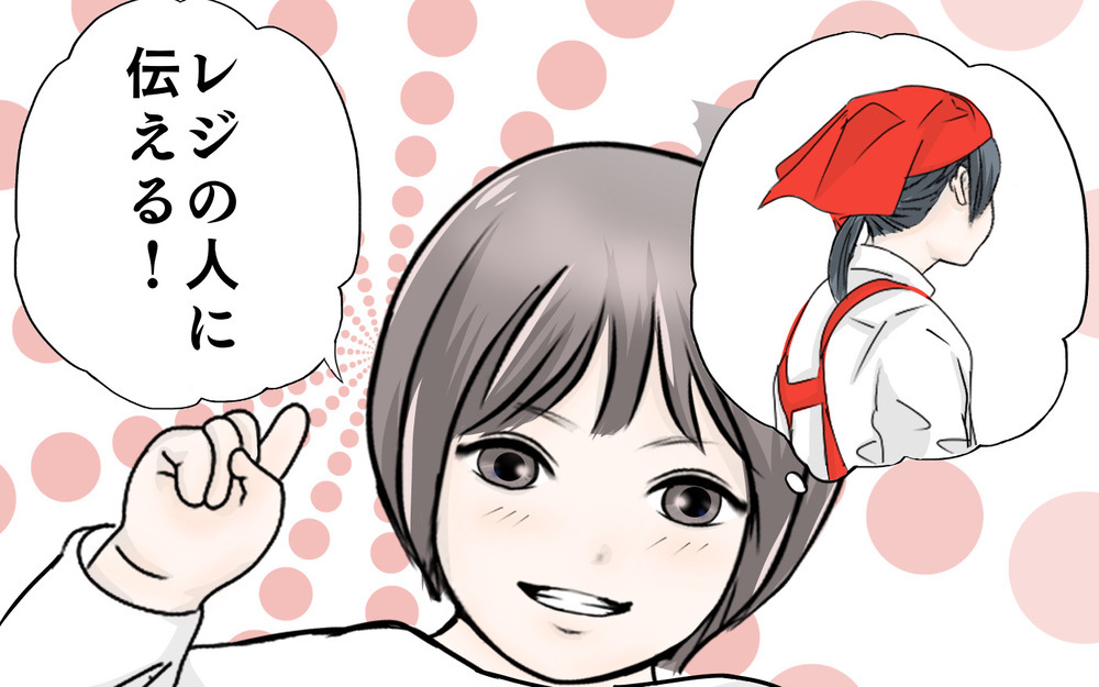 スーパーで2歳娘が迷子に！ その失敗から娘と約束したこと【3姉妹DAYS Vol.34】