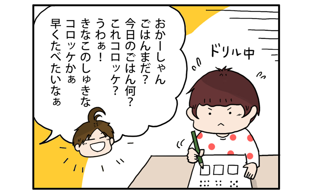 パワーアップした次女のおしゃべりが、姉妹ケンカの原因に!?【こむぎときなこ Vol.42】