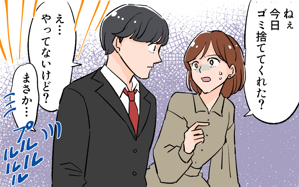 知らない間に部屋が片付いていく！ まさか義母が勝手に入ってる!?／義母に合鍵を渡したら（２）【義父母がシンドイんです！ まんが】