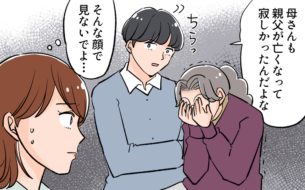 もう無理！下着まで補充する義母に我慢できない…なのになぜ私が悪者？／義母に合鍵を渡したら（３）【義父母がシンドイんです！ まんが】