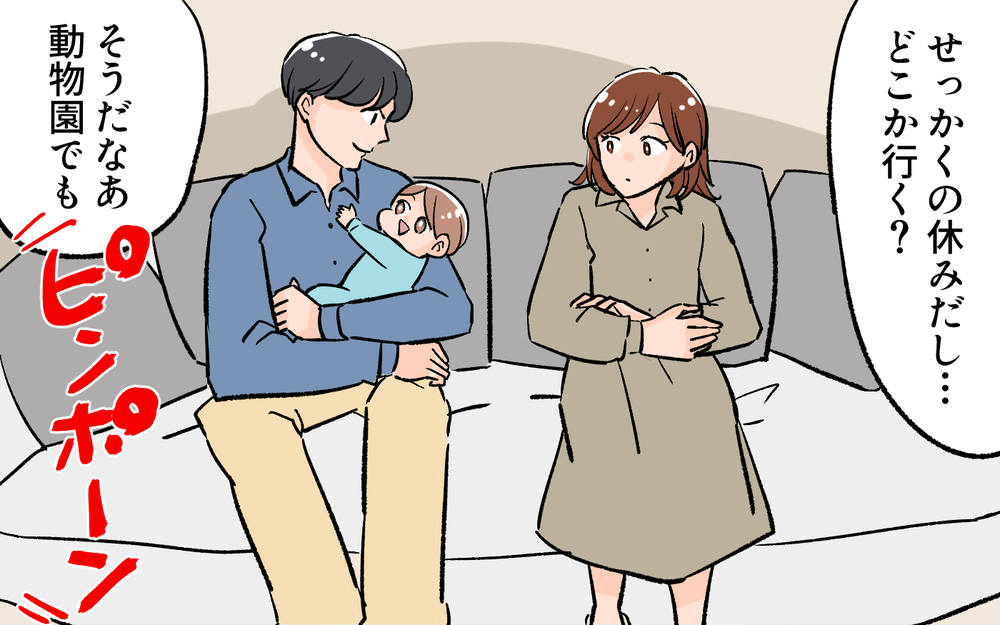 義母の暴走が止まらない…悪気がなければ何やっても許されるの!?／義母に合鍵を渡したら（４）【義父母がシンドイんです！ まんが】