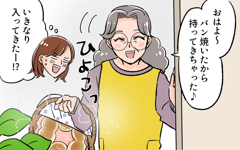 義母の暴走が止まらない…悪気がなければ何やっても許されるの!?／義母に合鍵を渡したら（４）【義父母がシンドイんです！ まんが】