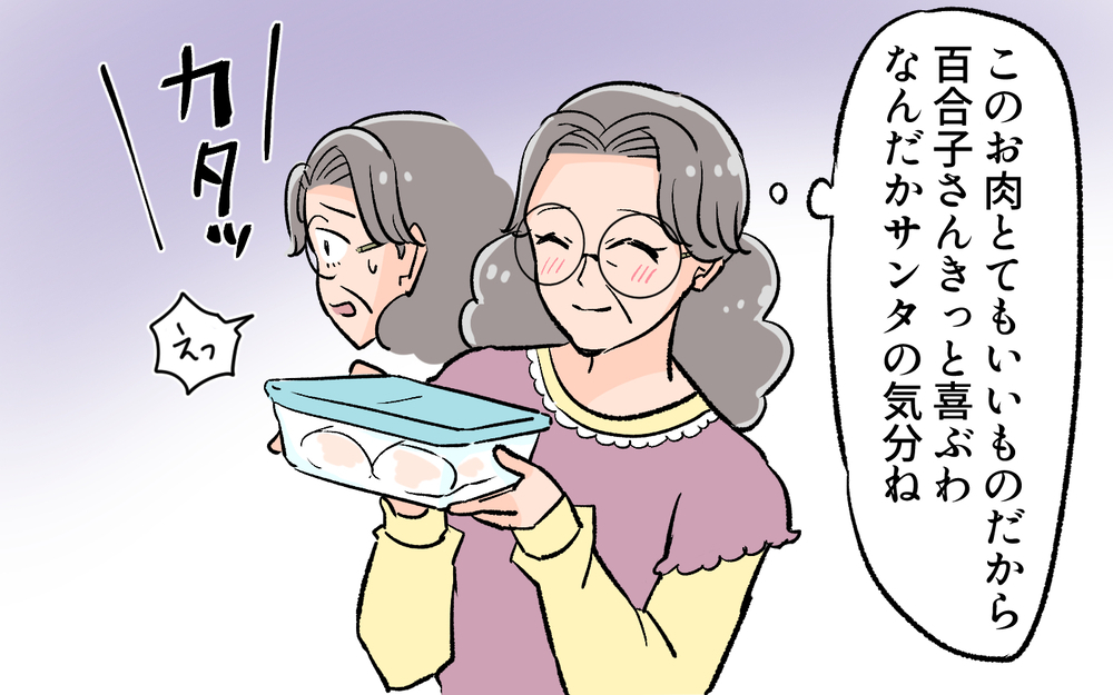 「合鍵持つなら助けないと」義母のズレた善意がとんでもない騒動に！／義母に合鍵を渡したら（５）【義父母がシンドイんです！ まんが】