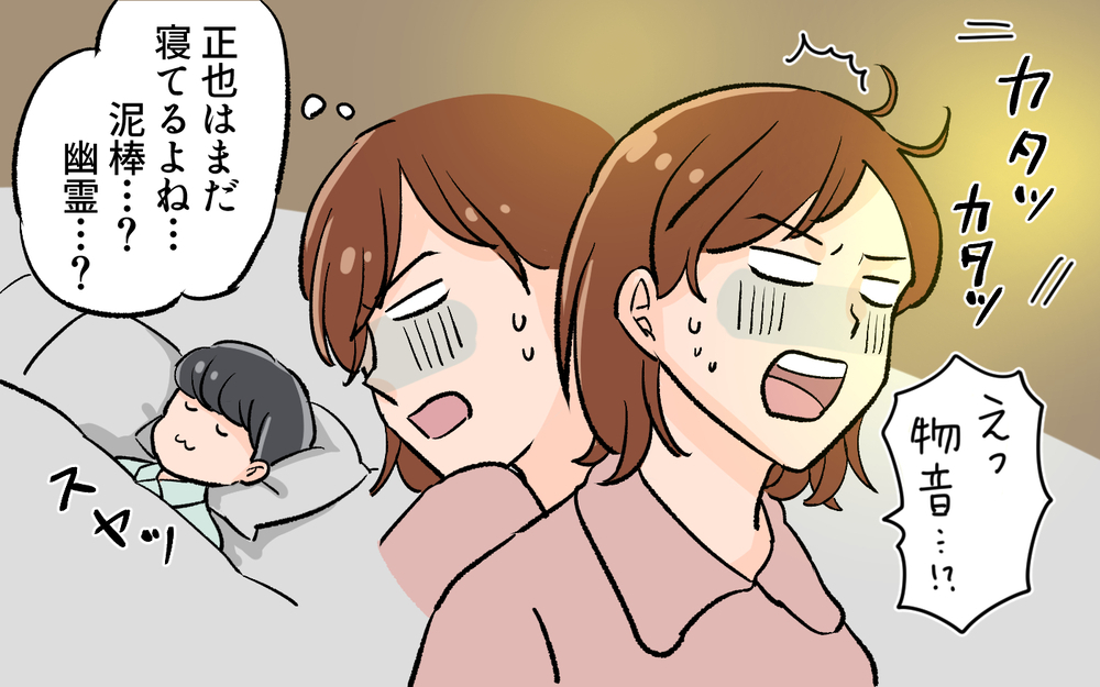 もう家族のために時間を使わなくていい…義母が本当に欲しかったものは？／義母に合鍵を渡したら（６）【義父母がシンドイんです！ まんが】