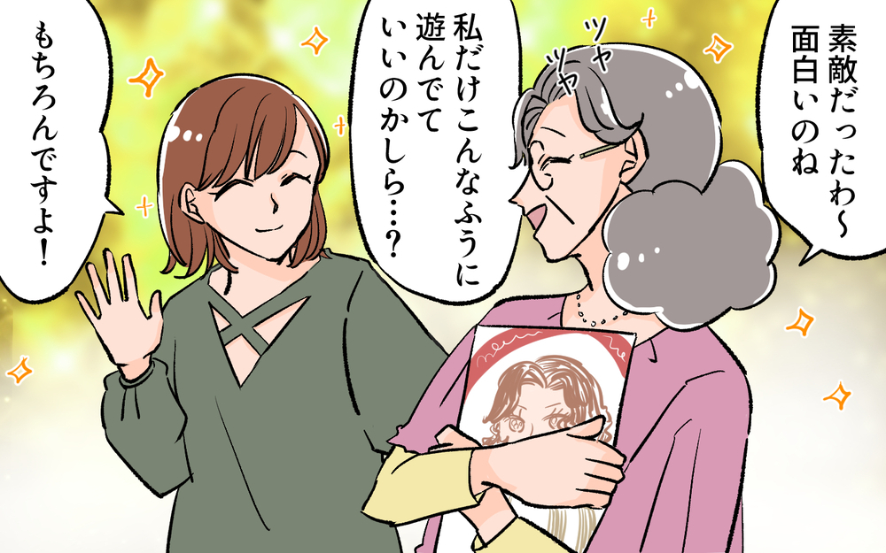 もう家族のために時間を使わなくていい…義母が本当に欲しかったものは？／義母に合鍵を渡したら（６）【義父母がシンドイんです！ まんが】