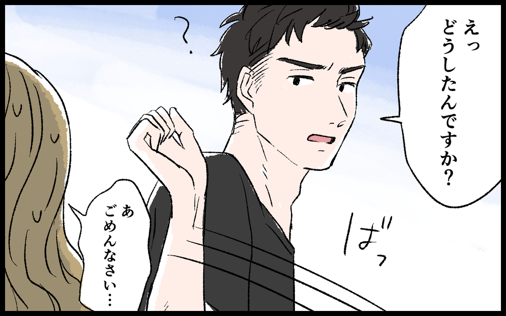 つまらない…新コーチには私の魅力がわからないみたい／色目をつかうママ（6）【私のママ友付き合い事情 まんが】