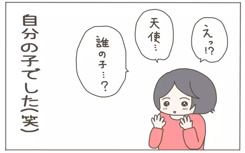 手抜きへの神対応！ コンビニ飯を食す息子の圧倒的なひと言とは？【子育て楽じゃありません 第93話】