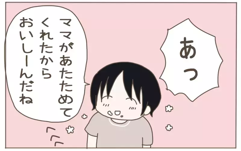 手抜きへの神対応！ コンビニ飯を食す息子の圧倒的なひと言とは？【子育て楽じゃありません 第93話】