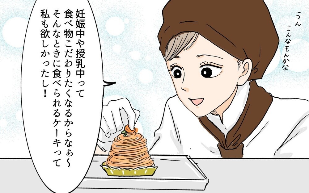 私はお手伝いさんじゃない！ 強引に家に住み着いた義姉に読者からダメ出しの嵐