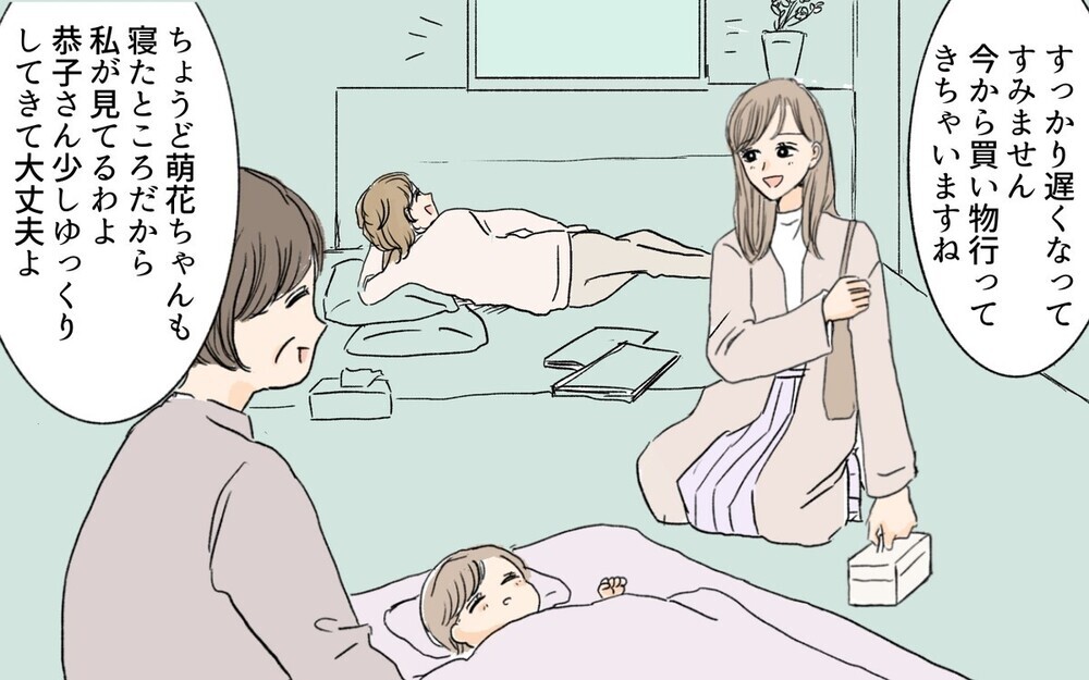 私はお手伝いさんじゃない！ 強引に家に住み着いた義姉に読者からダメ出しの嵐