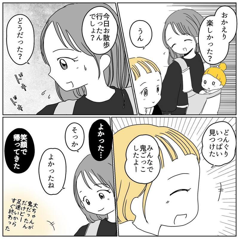「すぐバカって言われる…」 やっぱり長女はお友だちのことで悩んでいた【むすめのオトモダチ Vol.6】