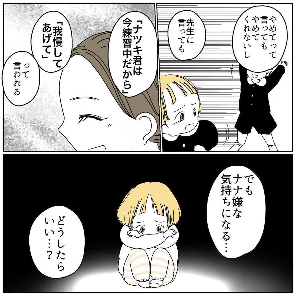 「すぐバカって言われる…」 やっぱり長女はお友だちのことで悩んでいた【むすめのオトモダチ Vol.6】