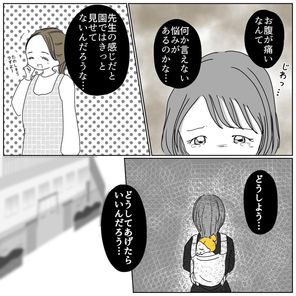 「すぐバカって言われる…」 やっぱり長女はお友だちのことで悩んでいた【むすめのオトモダチ Vol.6】