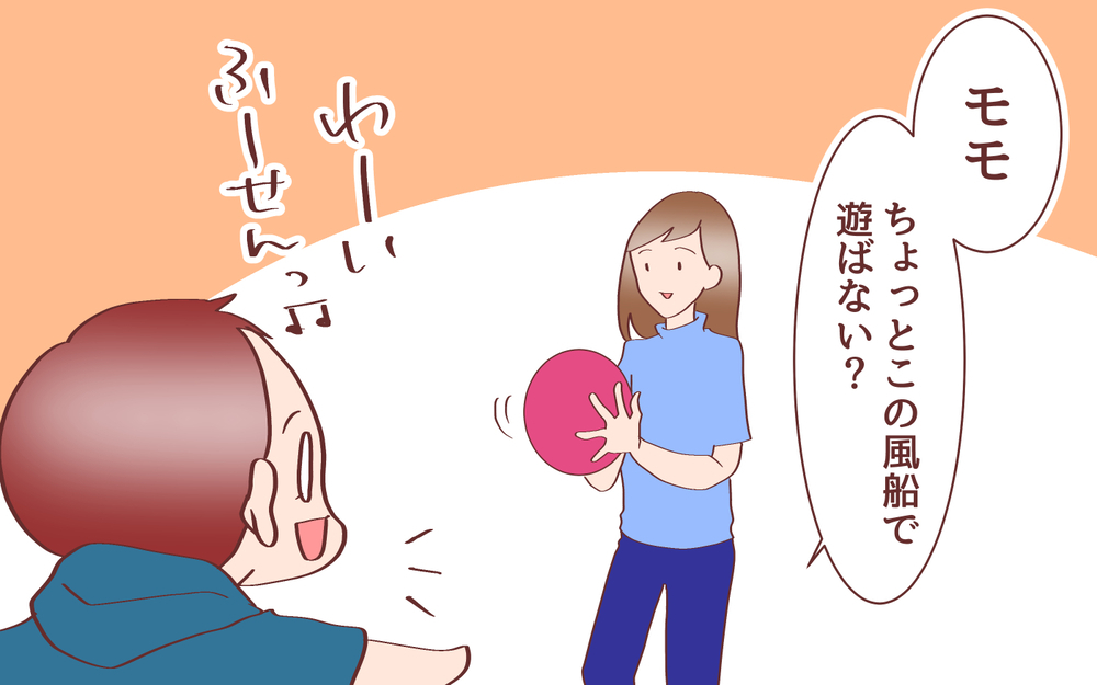 言葉の持つ力を子どもに伝えたい…風船のたとえ話【良妻賢母になるまでは。 第111話】