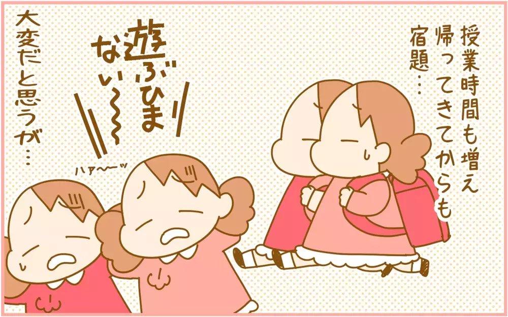 3年生になった双子のお姉ちゃんたちの「宿題」の量が増えて大変なことに!?【ふたごむすめっこ×すえむすめっこ 第83話】